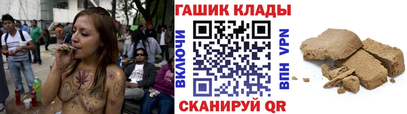 Где продают наркотики Мглин Гашиш Бошки Шишки Cocaine A-PVP АМФЕТАМИН Меф