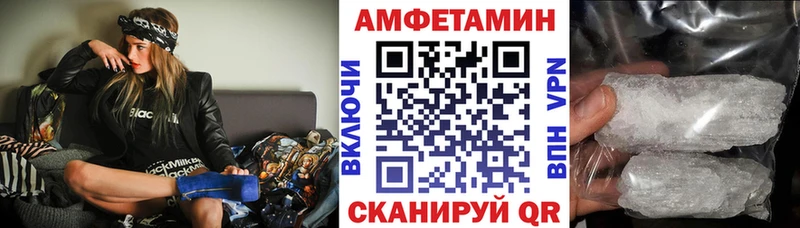 omg ССЫЛКА  Мглин  Амфетамин VHQ 