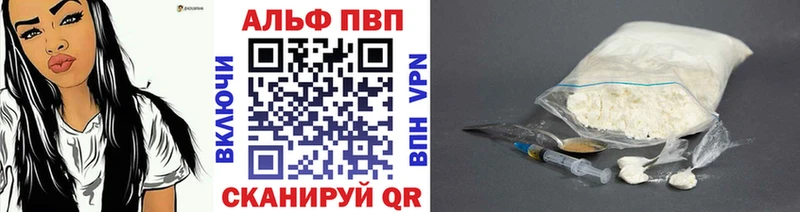 Alfa_PVP Соль Мглин