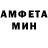 Амфетамин 97% Oxygen56