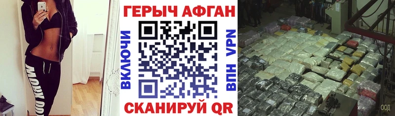 OMG ссылка  Мглин  ГЕРОИН хмурый 