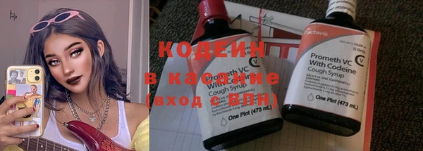MESCALINE Магас