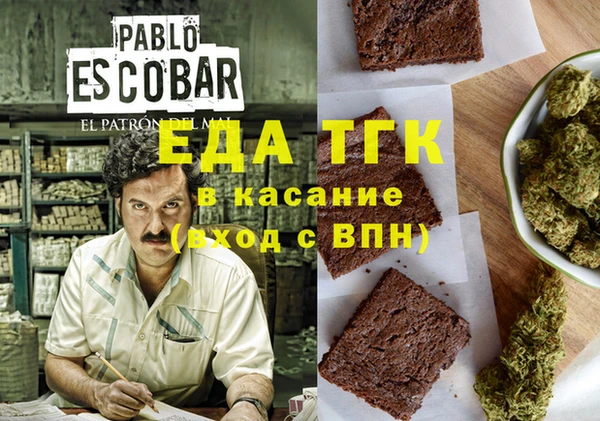 MESCALINE Магас