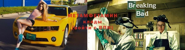 MESCALINE Магас