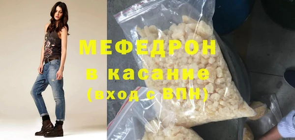 MDMA Киселёвск