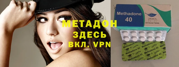 MESCALINE Магас