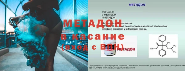 мдма Кирс