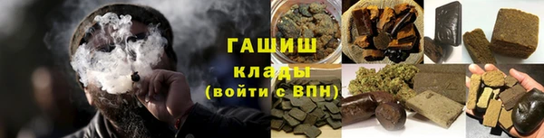 MESCALINE Магас