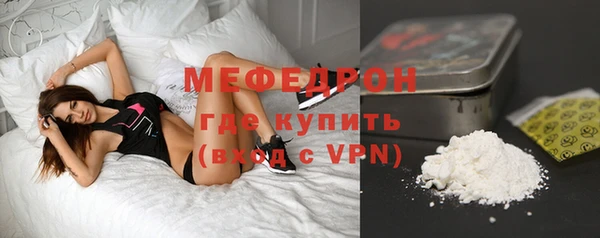 MESCALINE Магас