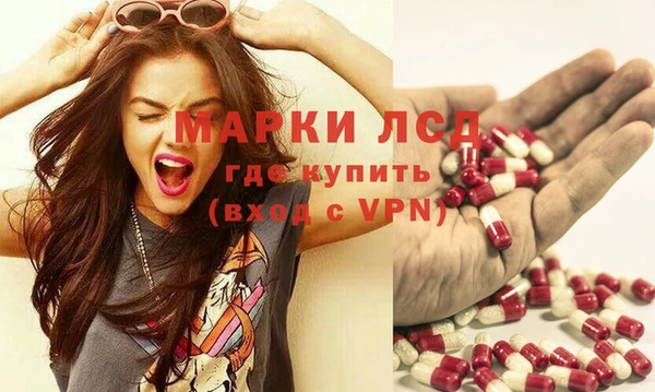 MESCALINE Магас