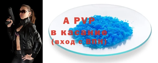 а пвп мука Майский