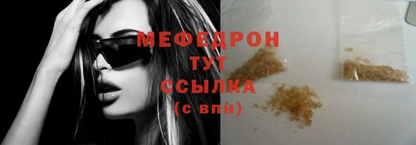 а пвп мука Майский