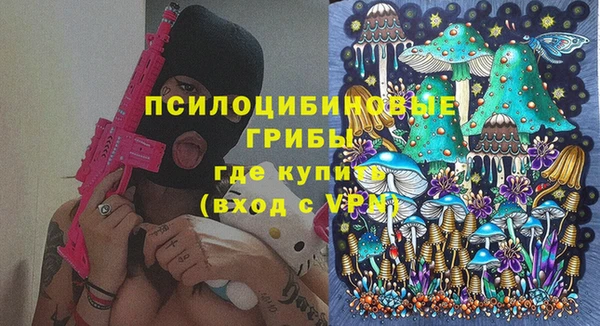 MESCALINE Магас