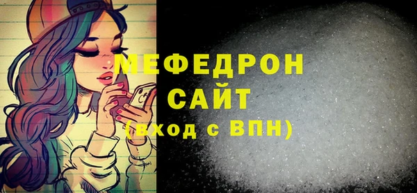 стаф Богданович