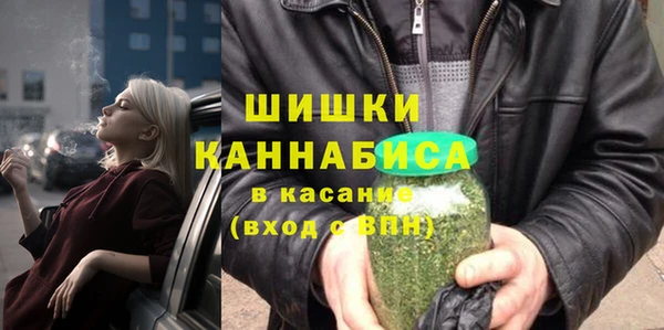 MDMA Киселёвск
