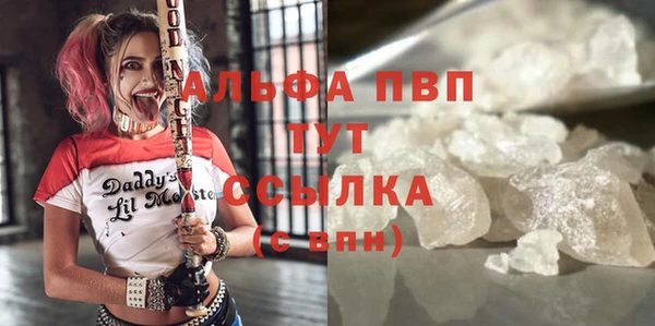 а пвп мука Майский