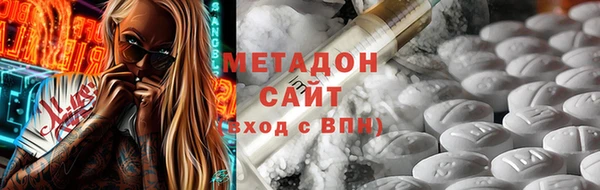 spice Медногорск