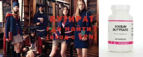 а пвп мука Майский