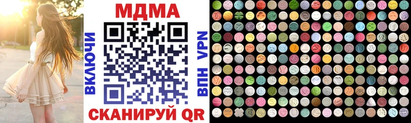 MDMA Molly  Мглин 