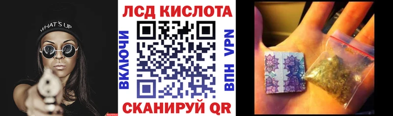 даркнет состав Мглин Марки NBOMe 1,5мг