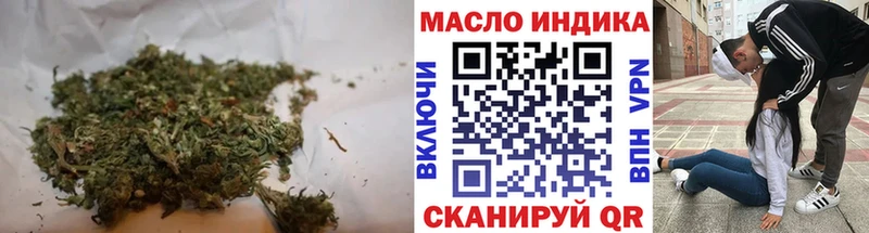продажа наркотиков  Мглин  Дистиллят ТГК жижа 